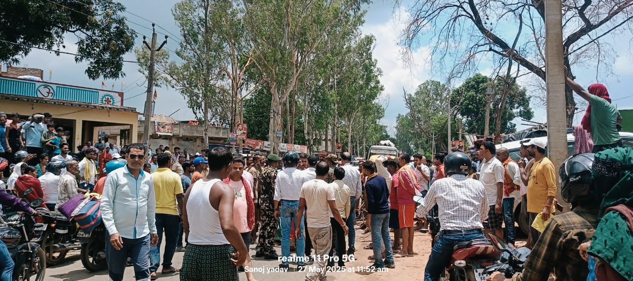 BANKA NEWS: सड़कों पर ग्रामीणों ने लगाया जाम, करने लगे अधिकारियों से मांग, पुलिस पर उठने लगे सवाल ?