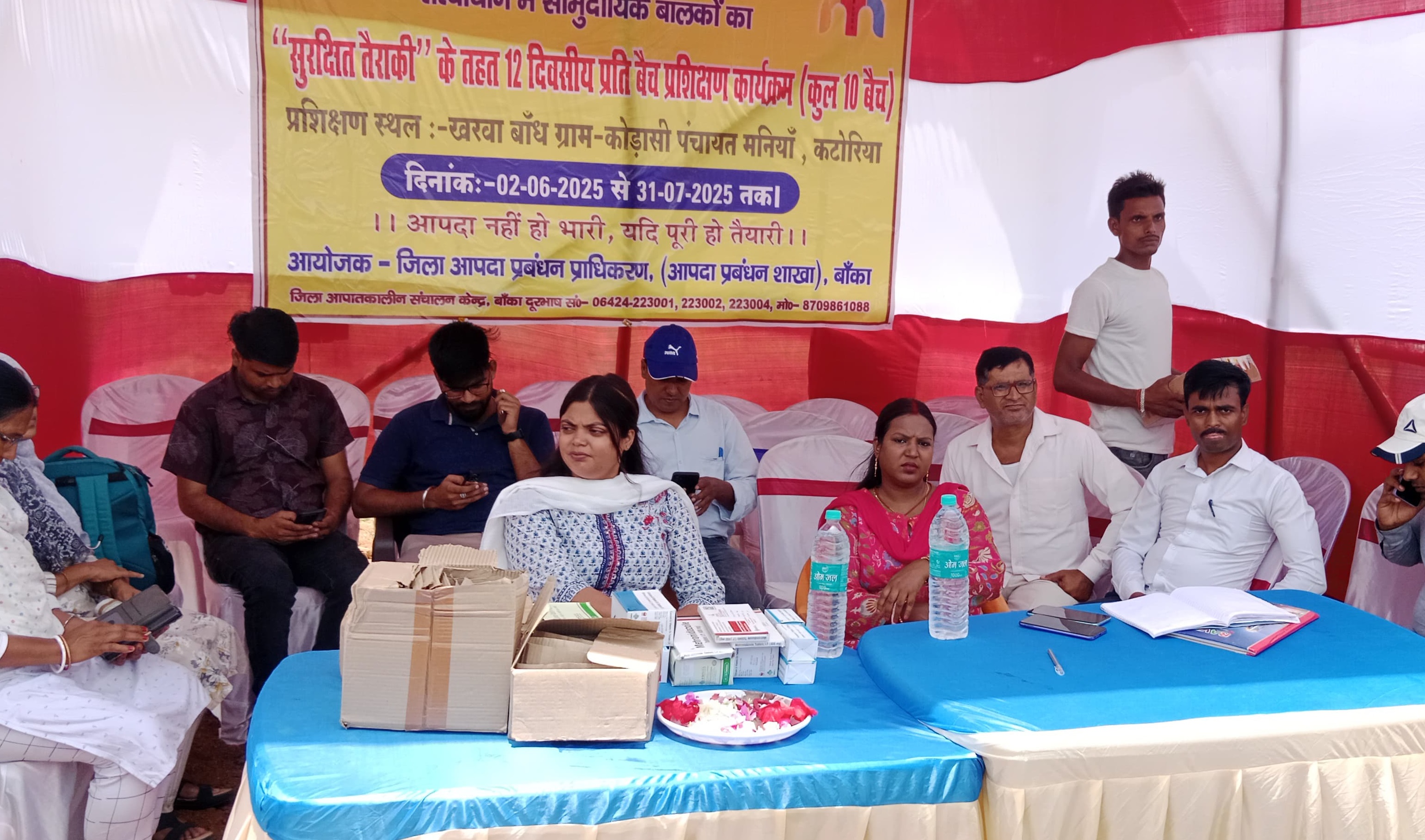BANKA NEWS: सुरक्षित तैराकी प्रशिक्षण कार्यक्रम