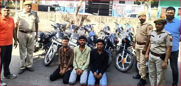 कोटा में विज्ञान नगर पुलिस ने किया दुपहिया वाहन चोर गैंग का खुलासा : 03 अभियुक्त गिरफ्तार, 14 बाइक बरामद