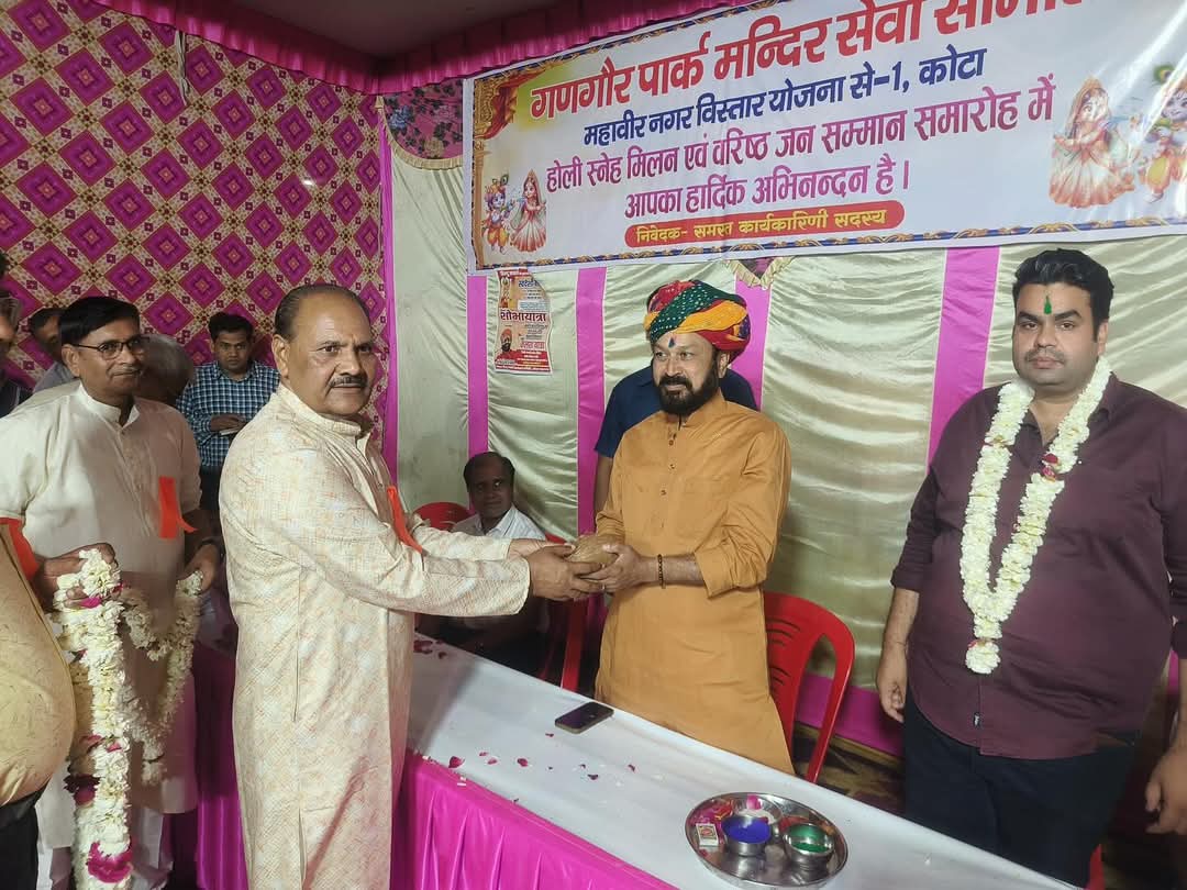 विधायक संदीप शर्मा गणगौर पार्क मंदिर सेवा समिति, महावीर नगर विस्तार योजना सेक्टर-1 में होली स्नेह मिलन एवं वरिष्ठ जन सम्मान समारोह में हुए शामिल.. 