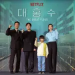 Gagal di Box Office, Sutradara Kim Byung Woo Bertaruh Lewat The Great Flood Netflix